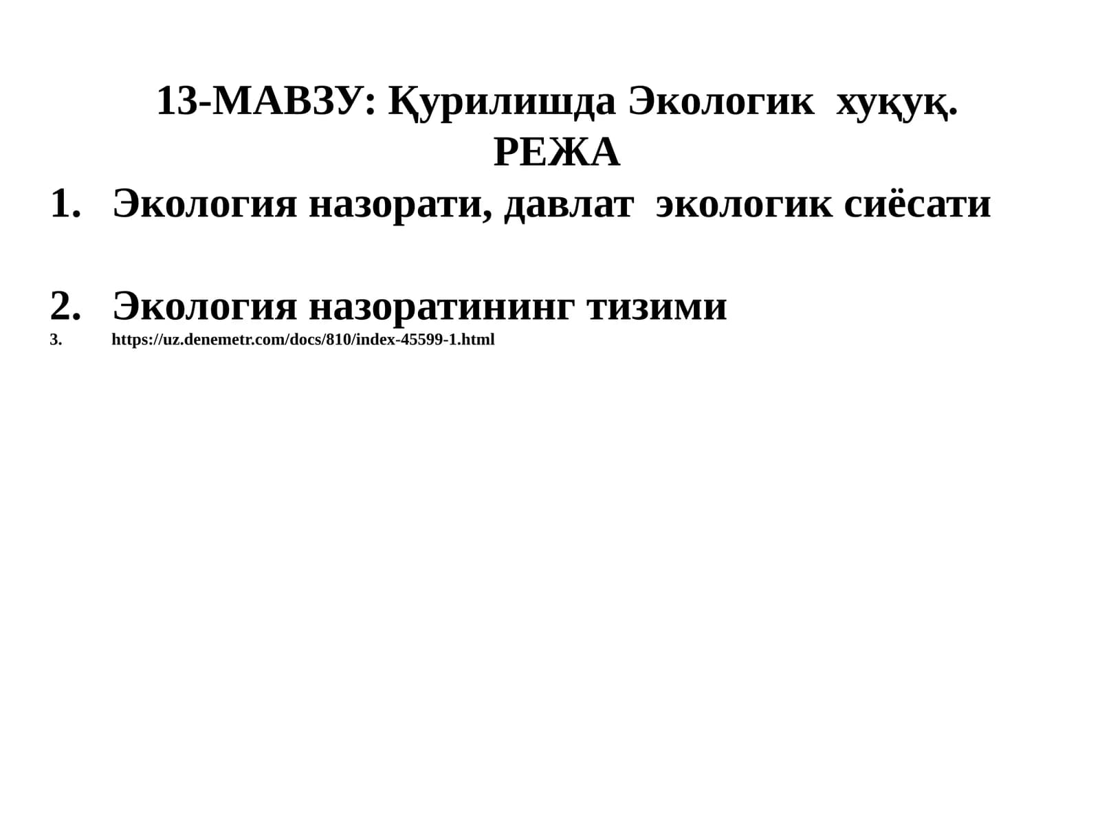 Қурилишда Экологик ҳуқуқ