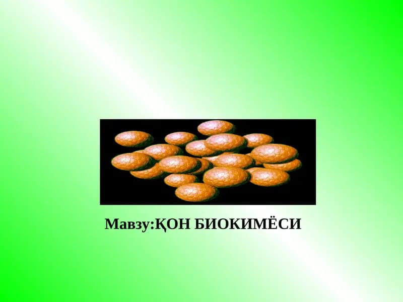 ҚОН БИОКИМЁСИ