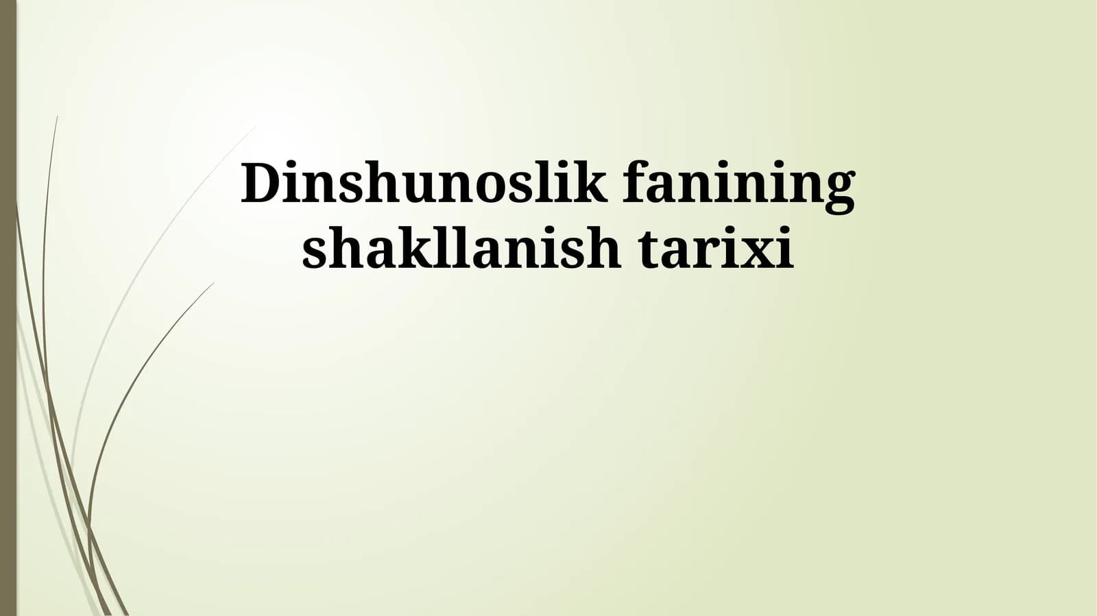 Dinshunoslik fanining shakllanish tarixi