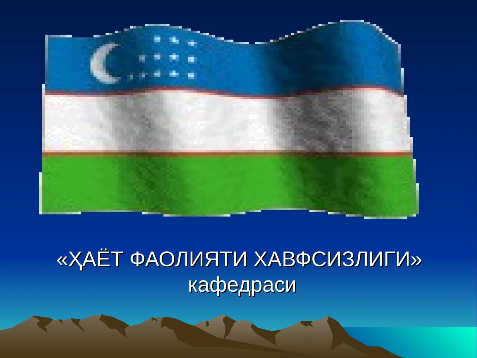 Мустақил иш: Ҳаёт фаолияти хавфсизлиги