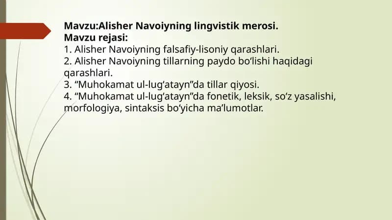 Alisher Navoiyning Lingvistik merosi