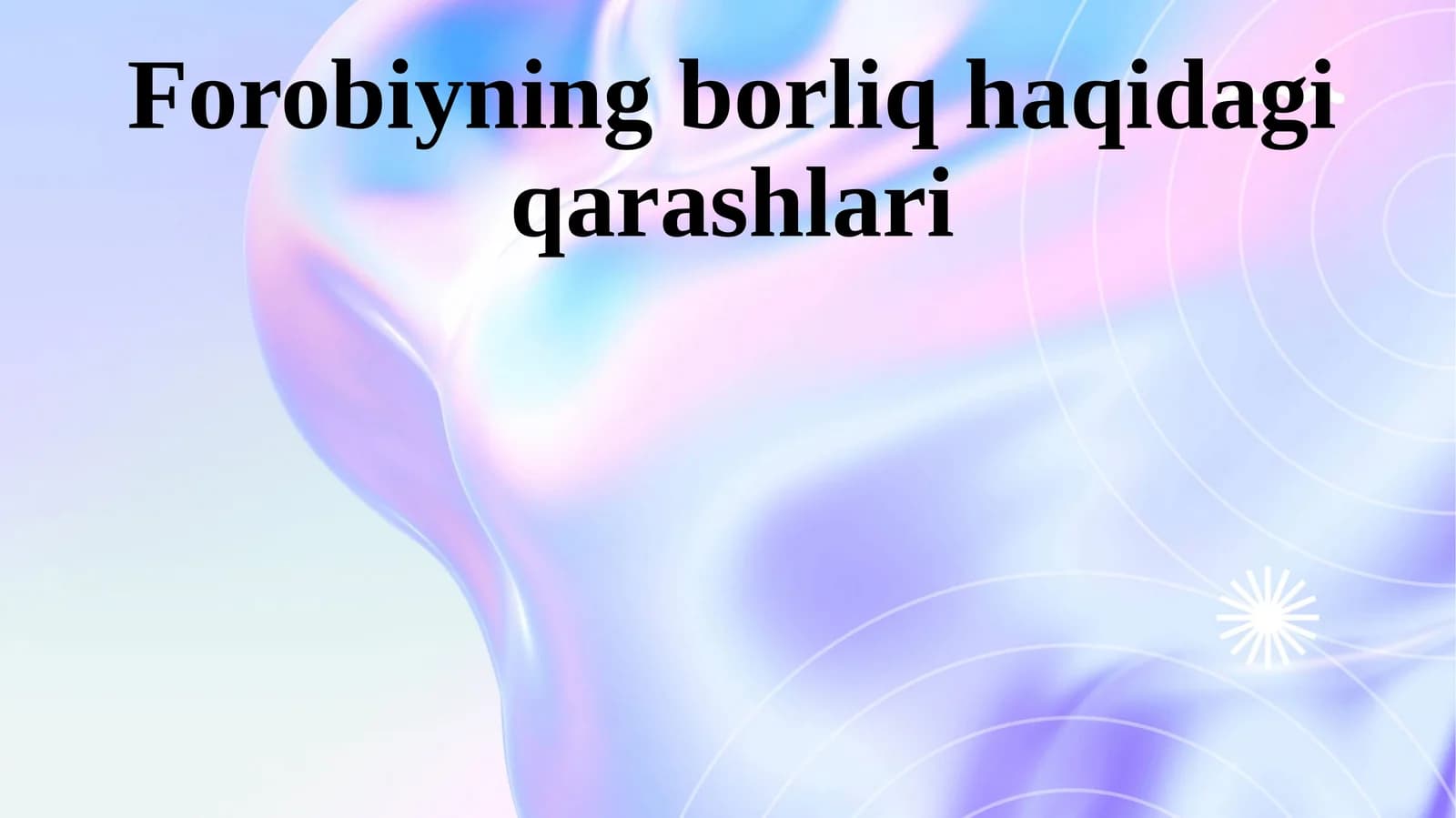 Forobiyning borliq haqidagi qarashlari