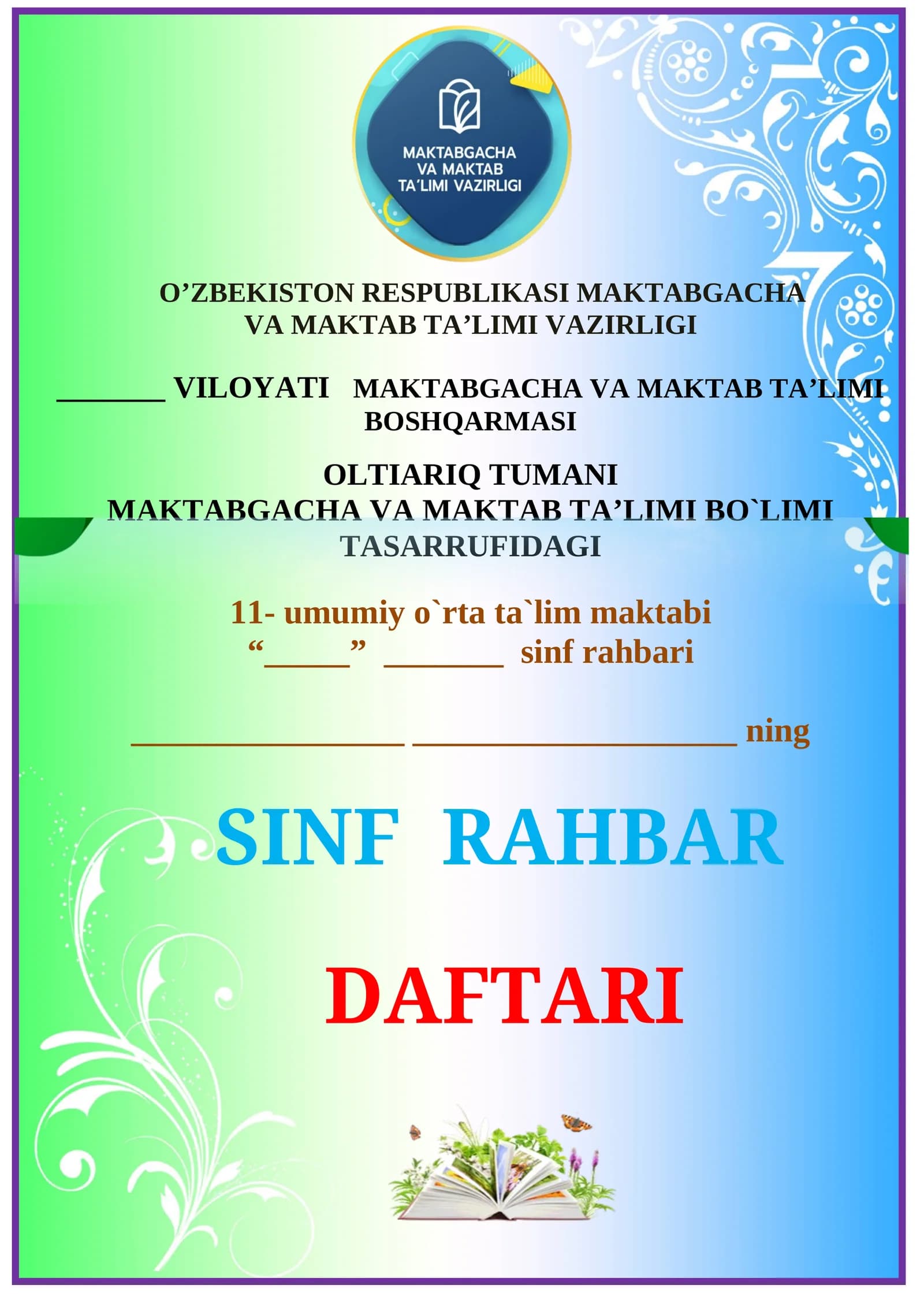 Sinf raxbar papkasi 2026-2027