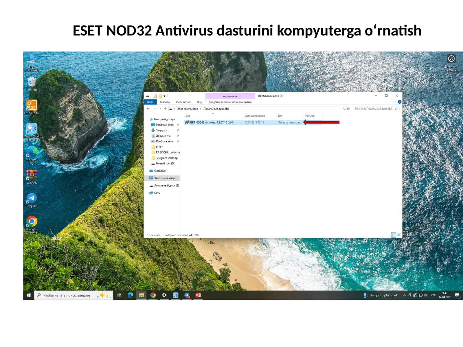 Antivirus dasturini kompyuterga o‘rnatish va bazani yangilash