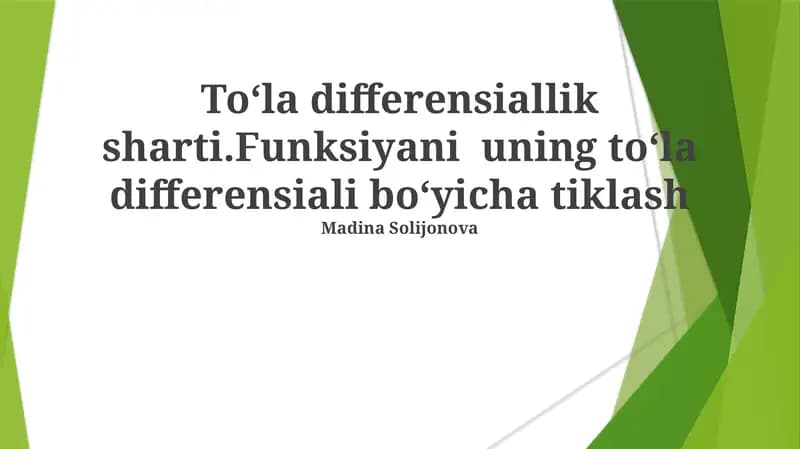 Toʻla differentsiallik sharti