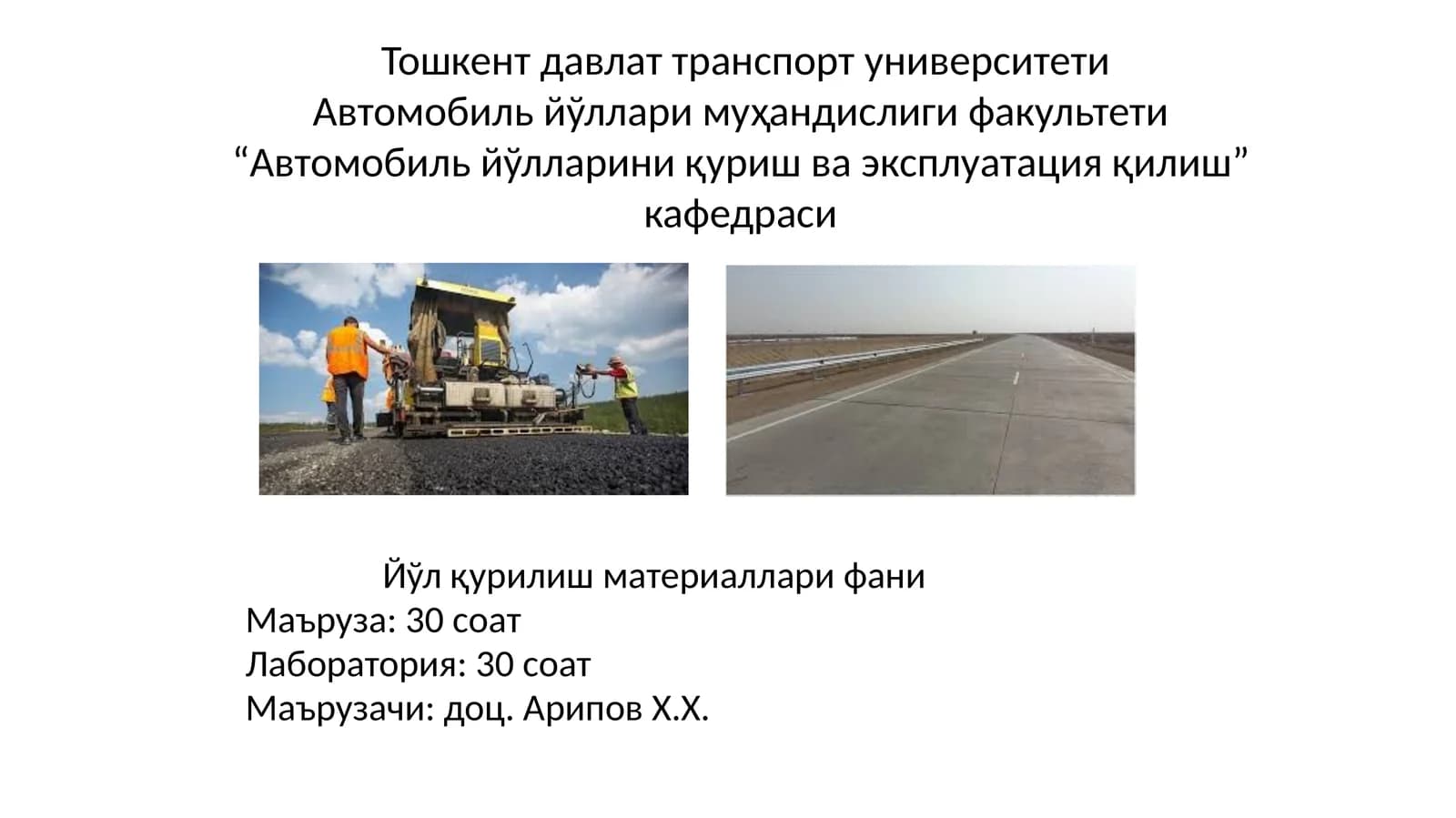 Тоғ жинсларининг келиб чикиши бўйича турлари ва улардан олинадиган табиий ва сунъий тош материаллари