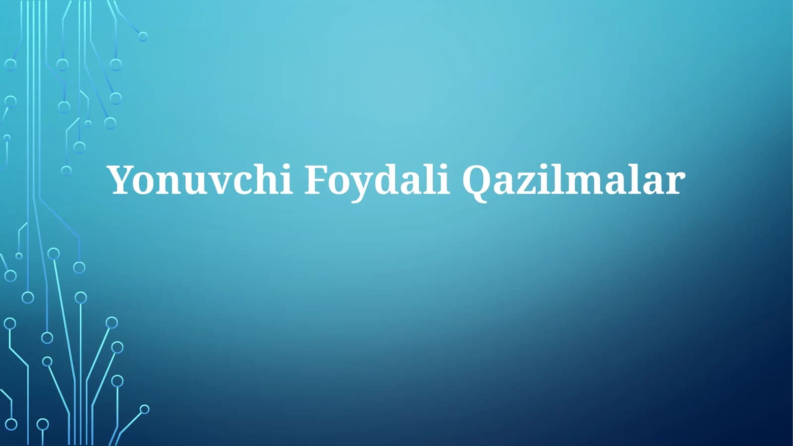 Yonuvchi Foydali Qazilmalar