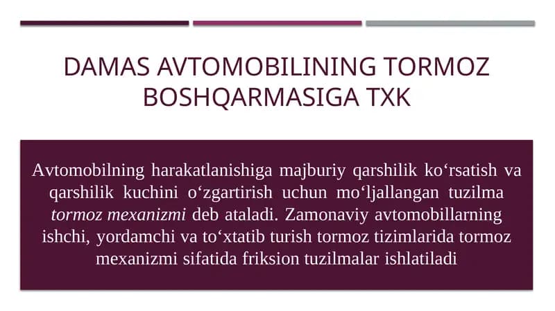 Damas avtomobilining tormoz boshqarmasi