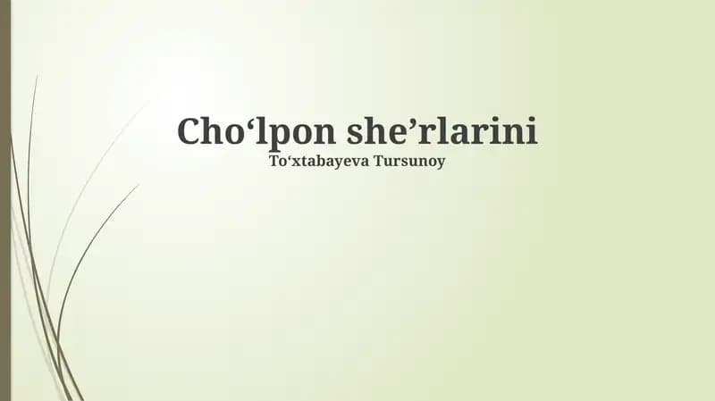 Choʻlpon sheʼrlarini