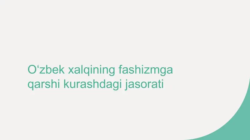 Oʻzbek xalqining fashizmga qarshi kurashdagi jasorati