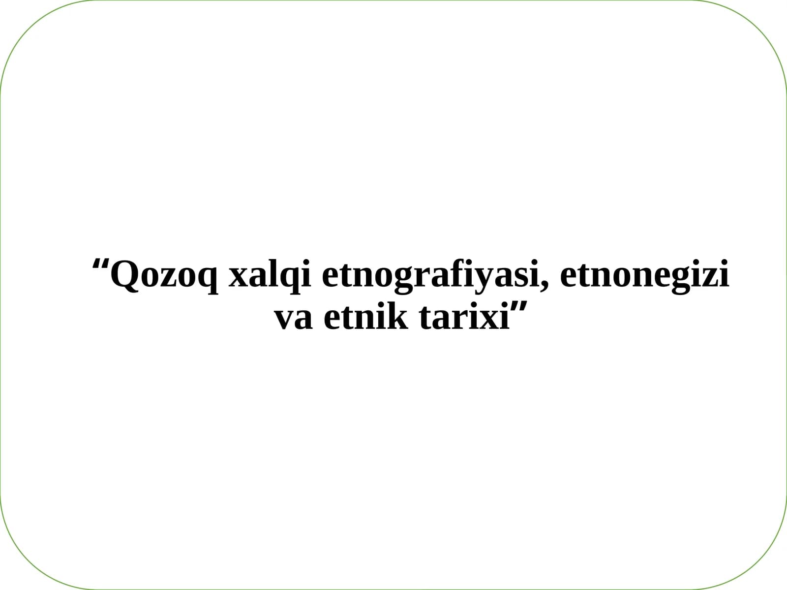 Qozoq xalqi etnografiyasi, etnonegizi va etnik tarixi