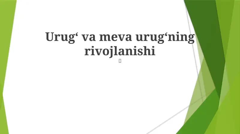 Urugʻ va meva urugʻning rivojlanishi