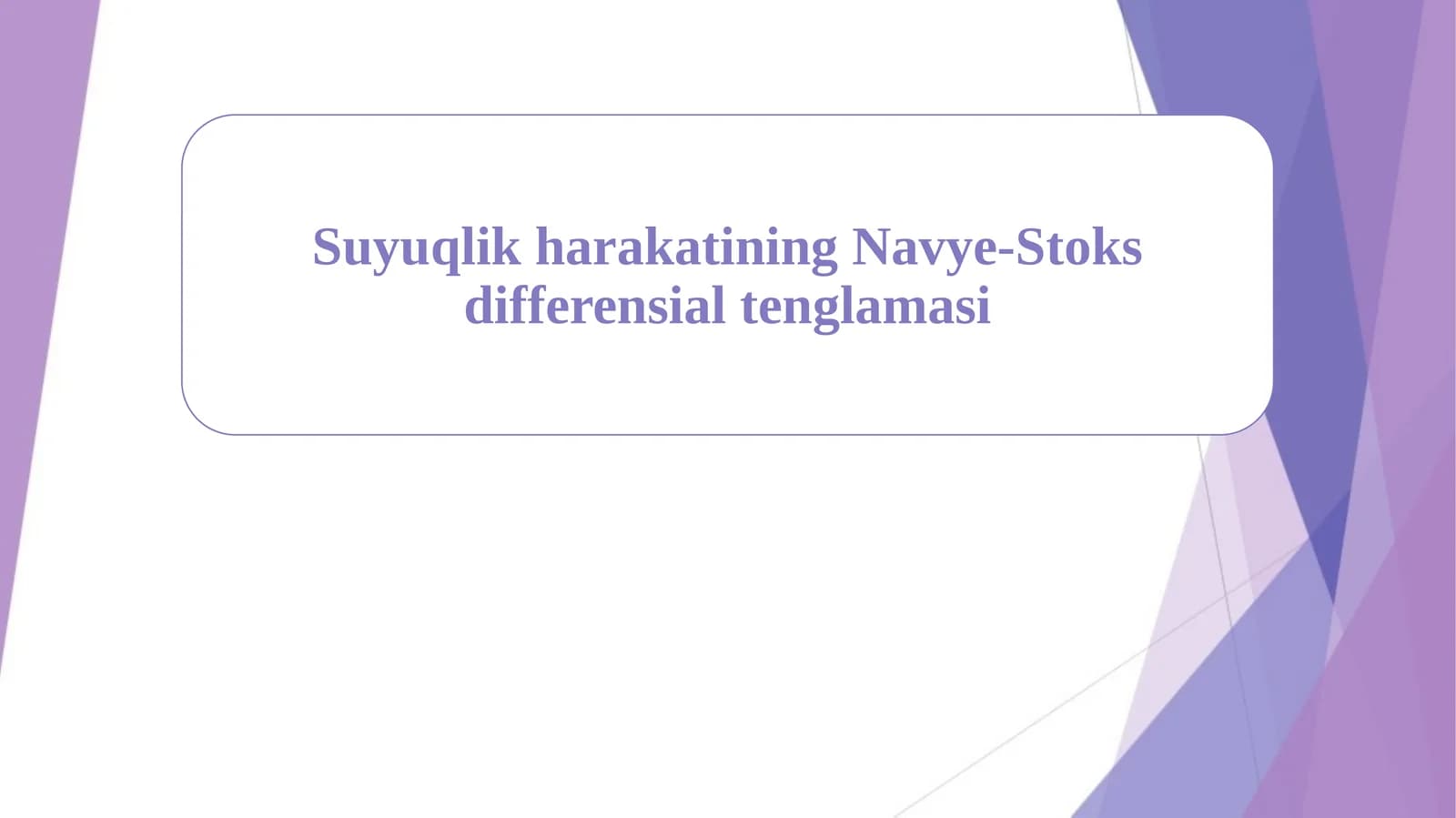 Suyuqlik harakatining Navye-Stoks differensial tenglamasi