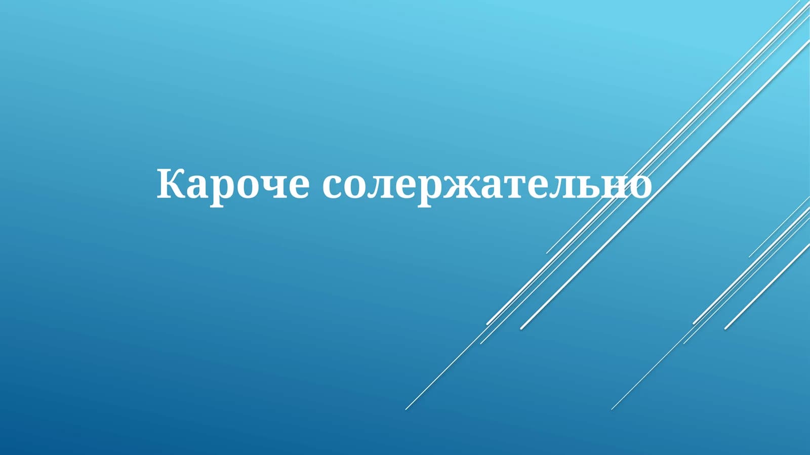 Артикуляционная акустика
