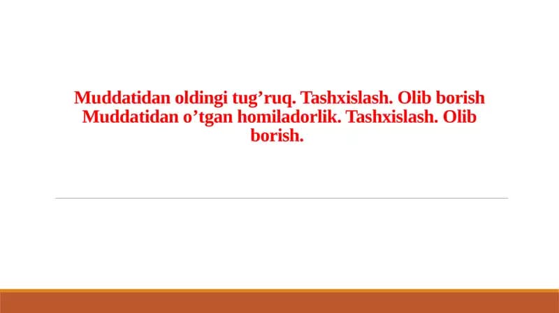 Tug'ruq homiladorlik