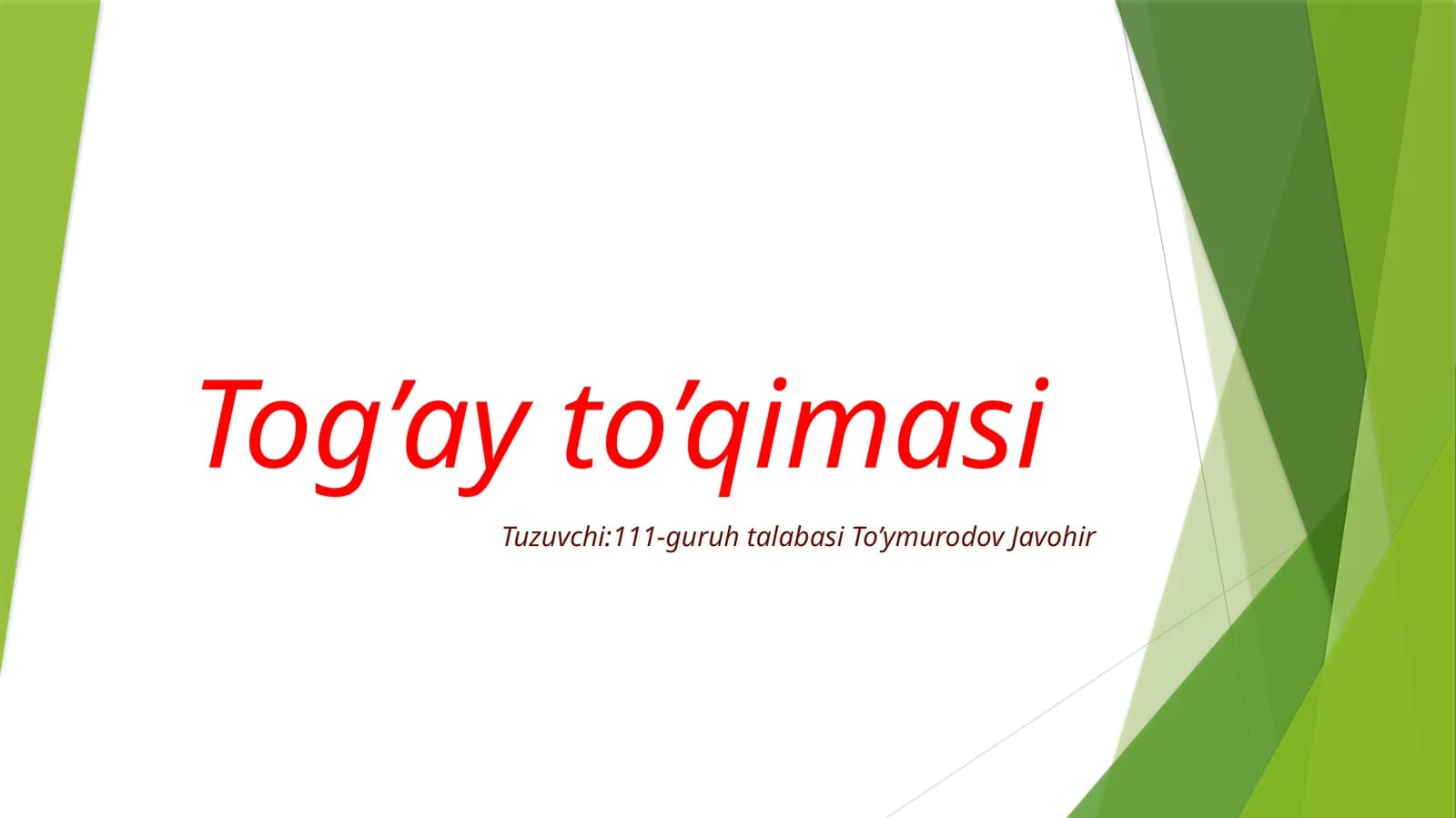 Toʻgʻay toʻqimasi