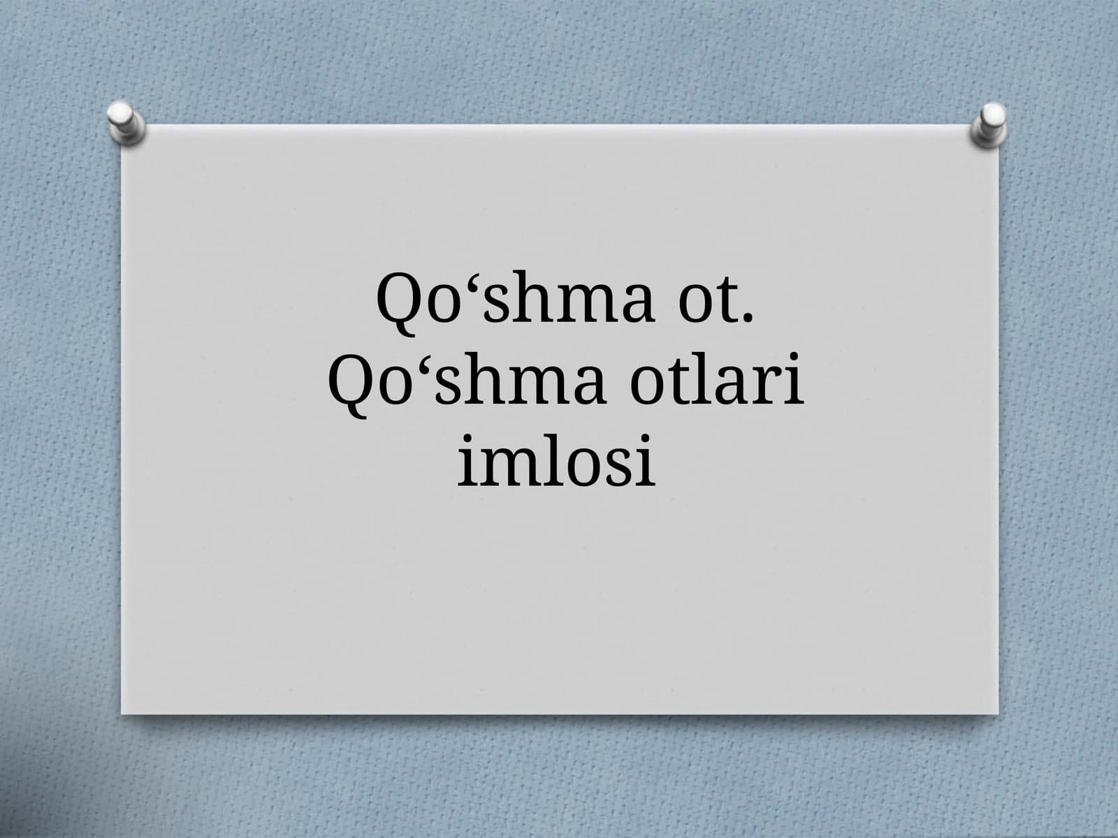 Qoʻshma otlari imlosi