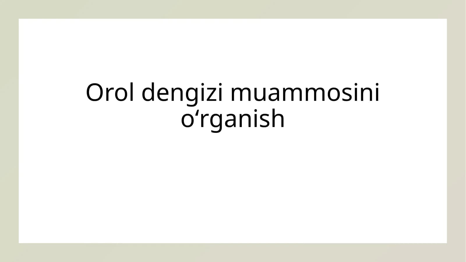 Orol dengizi muammosini oʻrganish