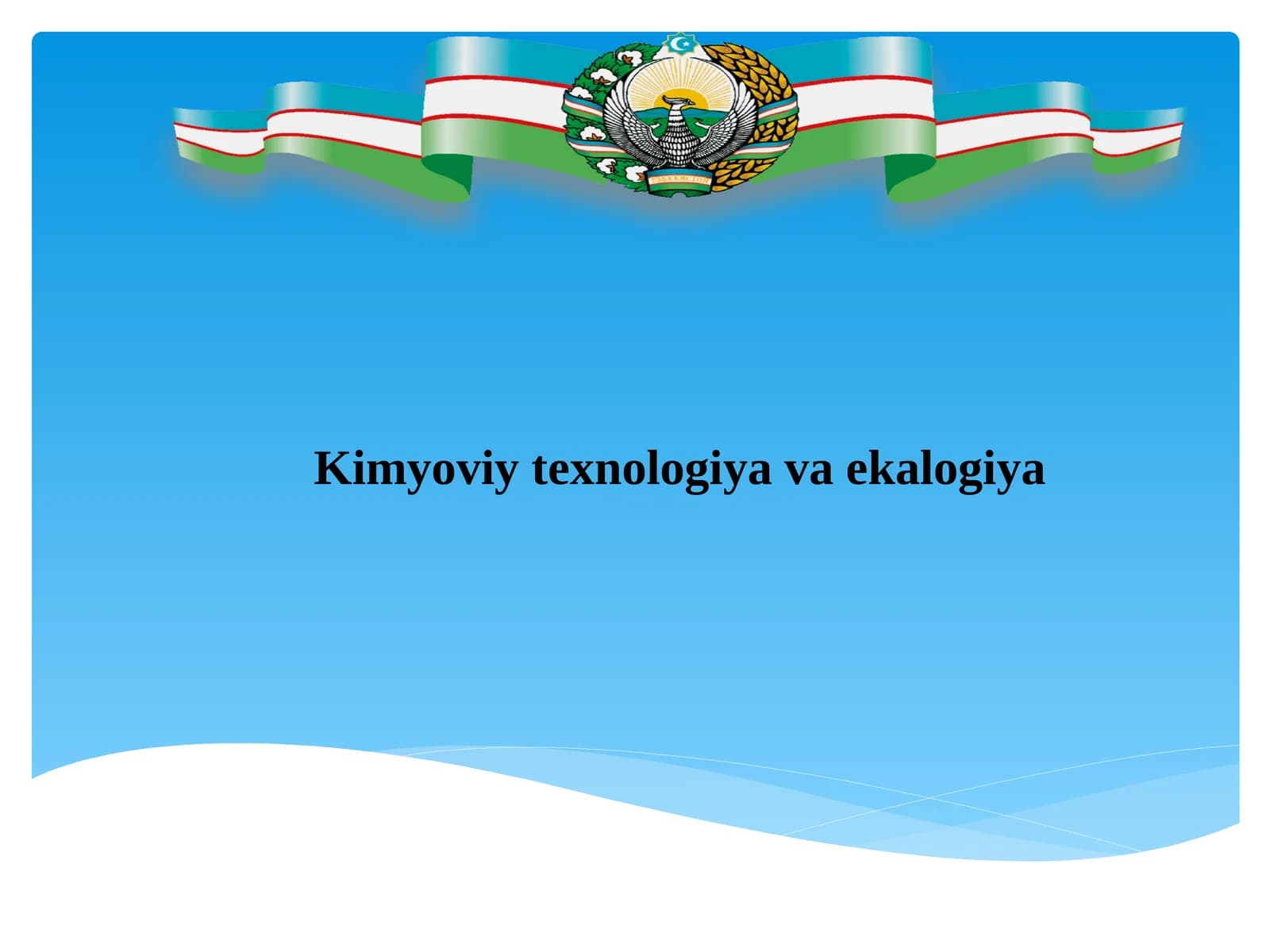 Kimyoviy texnologiya va ekalogiya