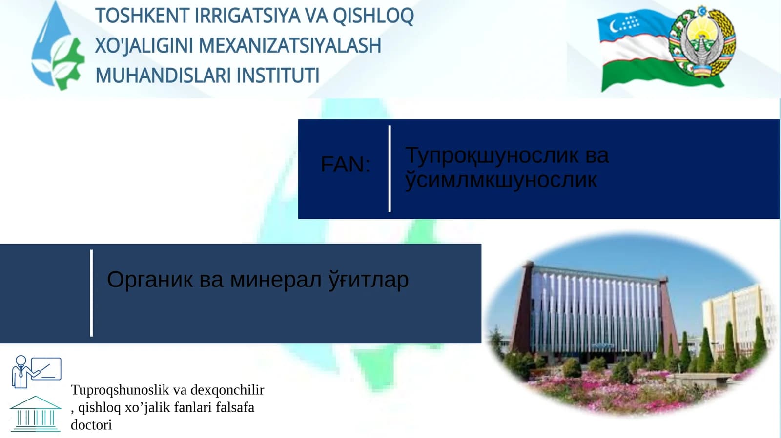 Тупроқшунослик ва ҳаёт аҳамияти