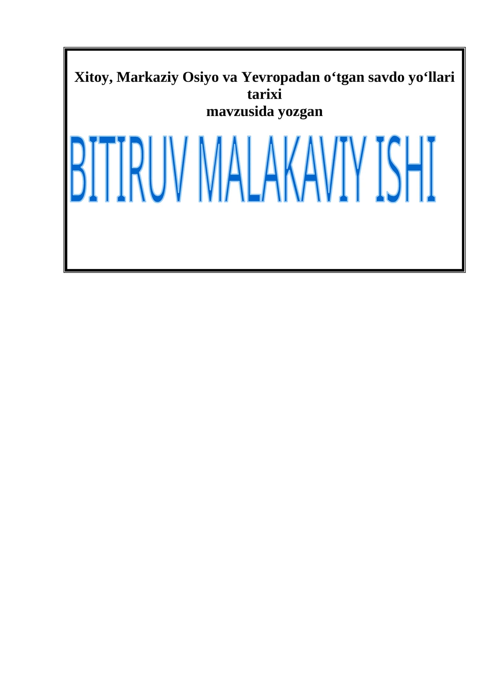 Xitoy, Markaziy Osiyo va Yevropadan o‘tgan savdo yo‘llari tarixi