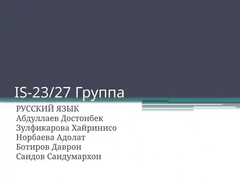 Великие мыслители Узбекистана