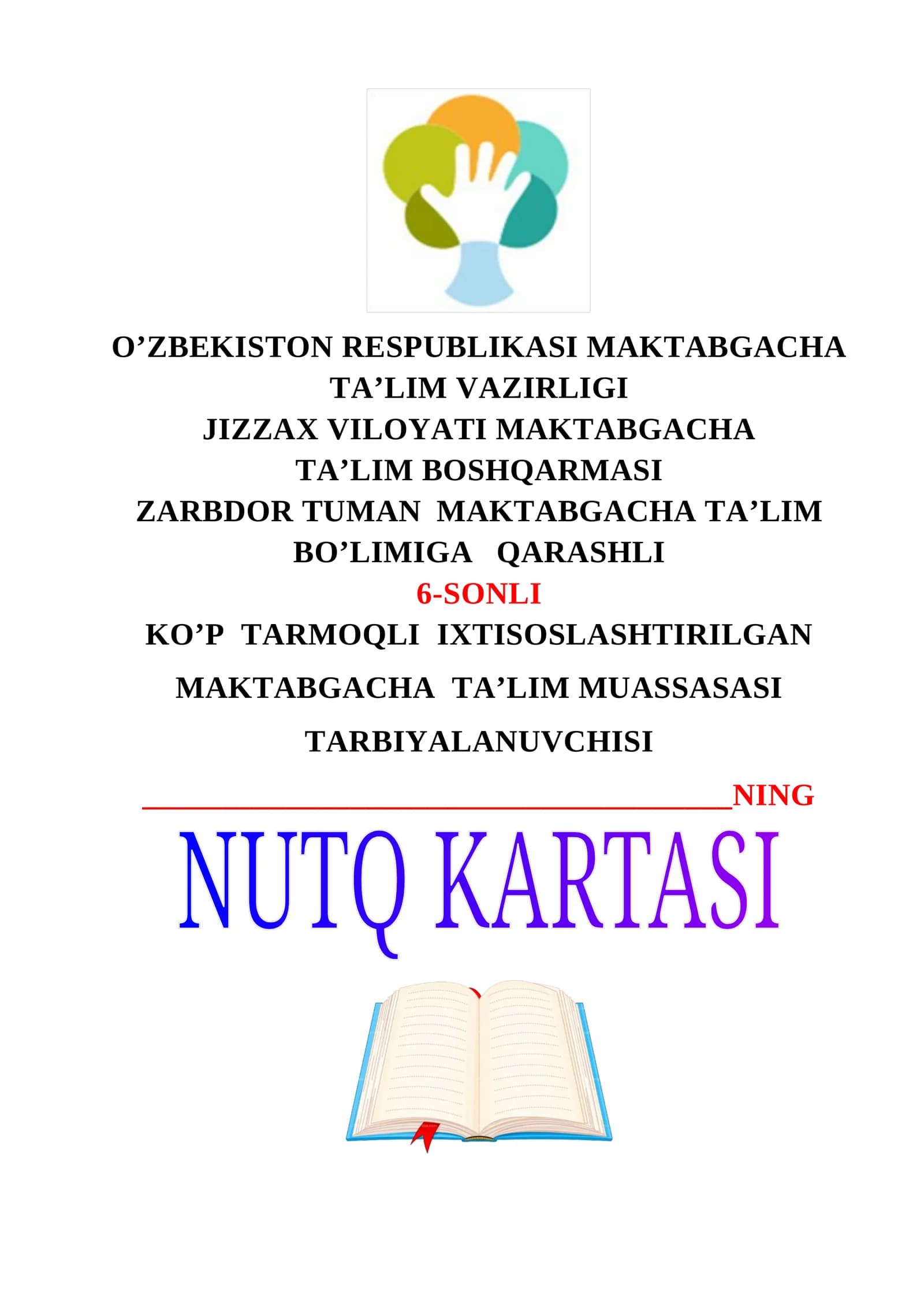 Bolaning rivojlanishini tekshirish xaritasi