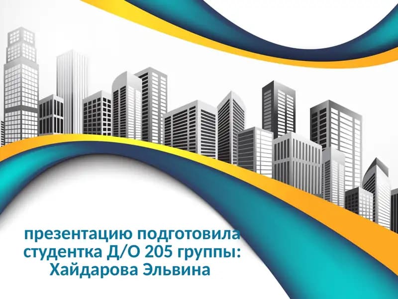 Дошкольная система образования