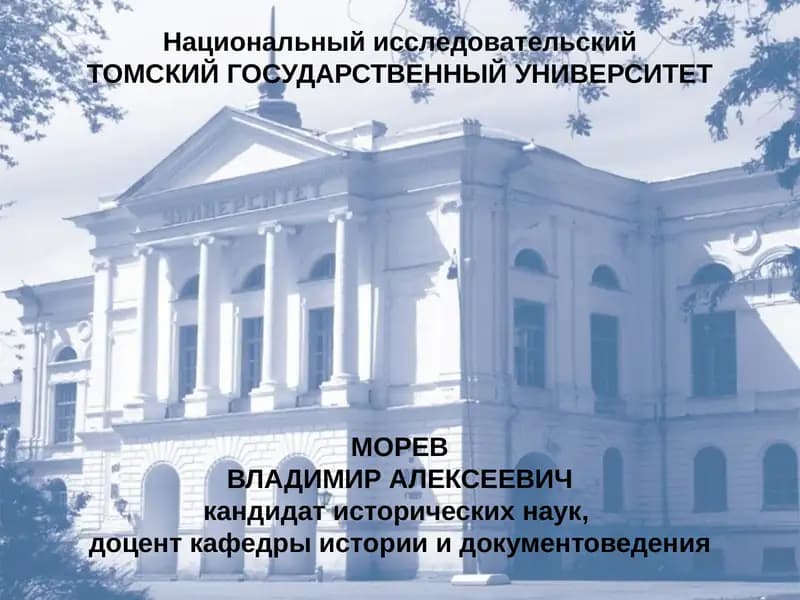 Российская империя в XVIII веке