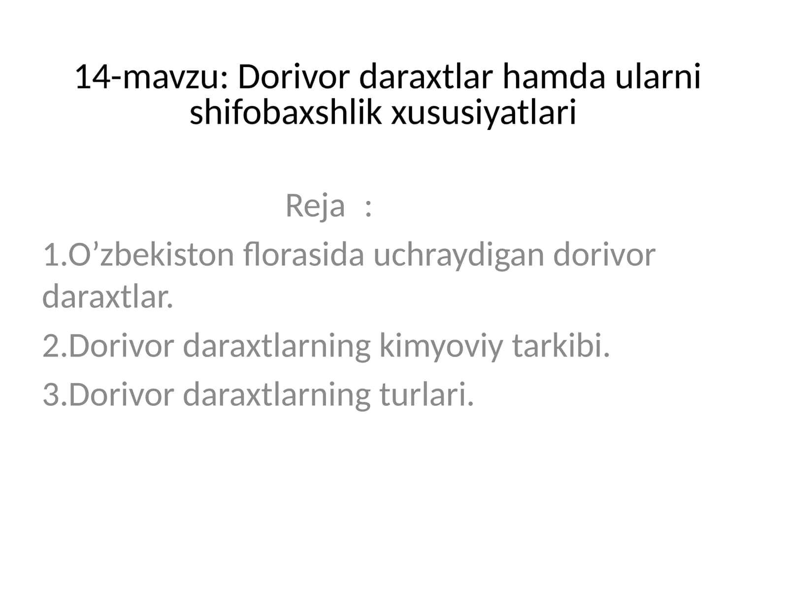 Грек ёнғоғи (Орех грецкий)