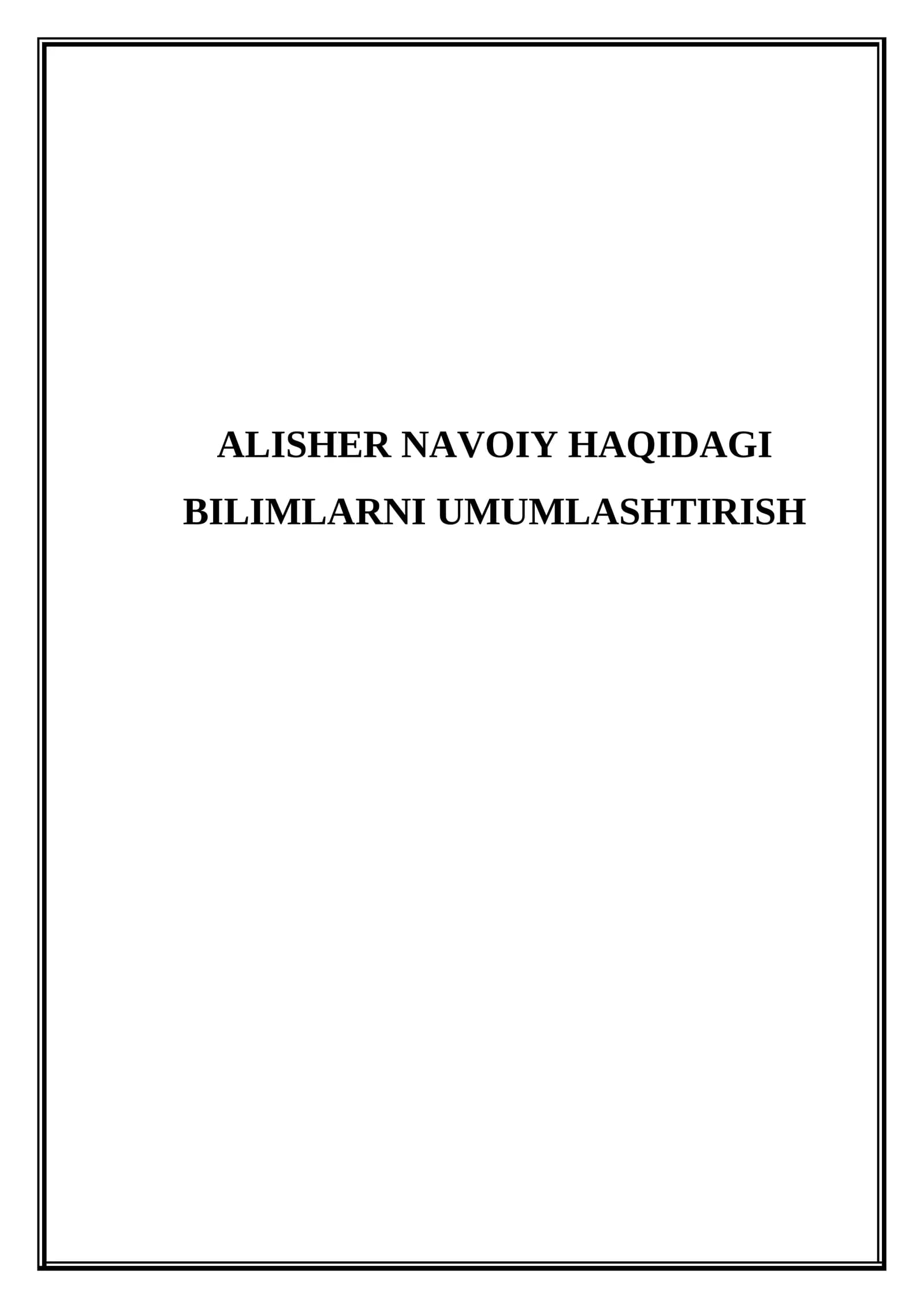 Alisher Navoiy haqidagi bilimlarni umumlashtirish
