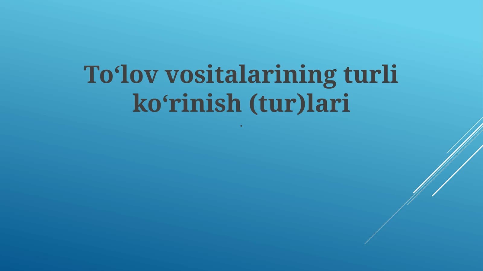 To‘lov vositalarining turli ko‘rinish (tur)lari