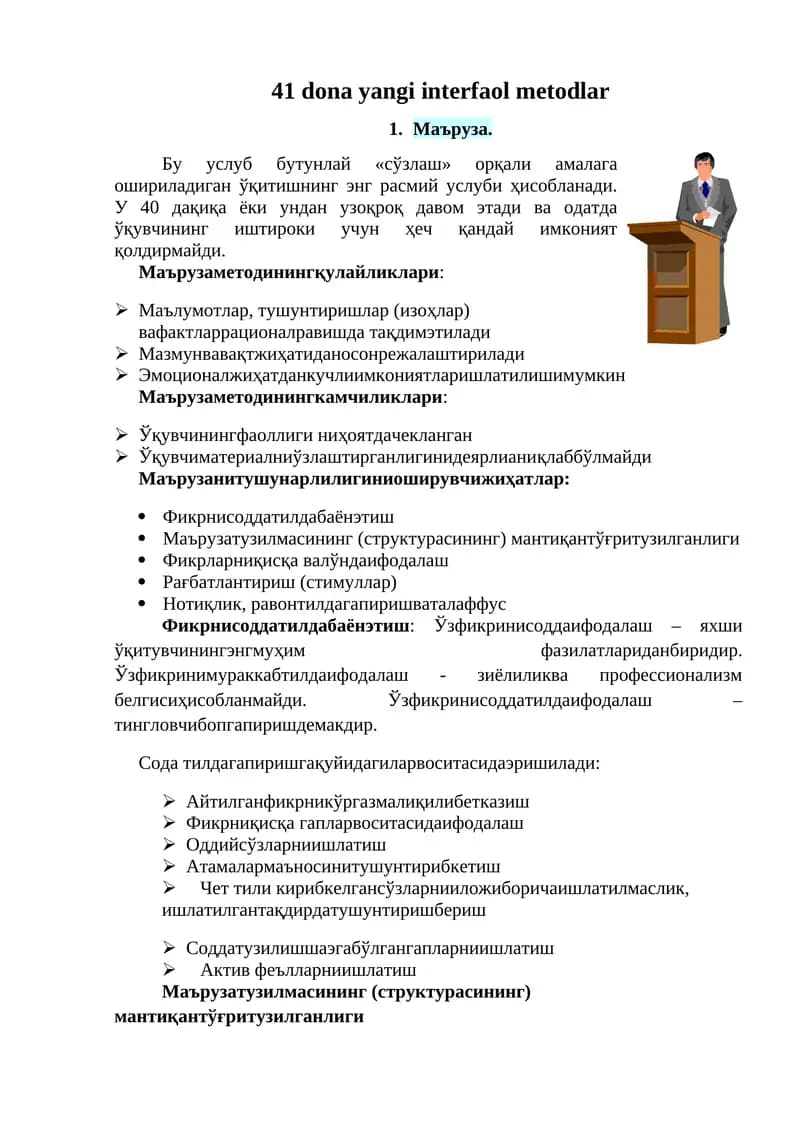 O'quv jarayonini tashkil etish uchun 41 dona yangi interfaol metodlar.