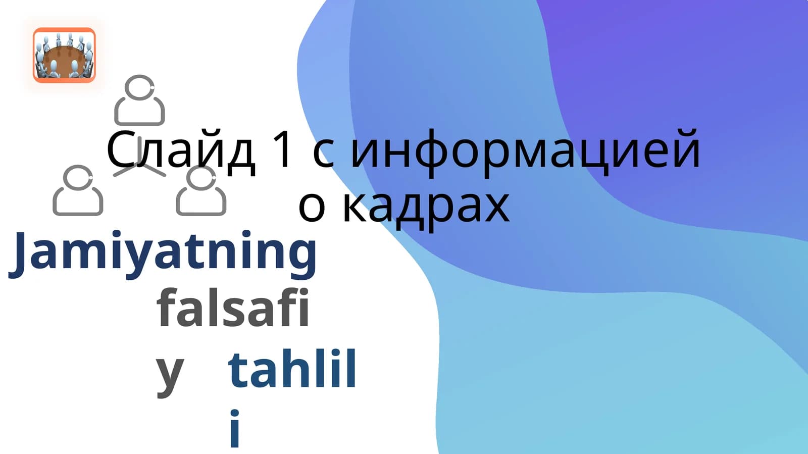 Jamiyatning