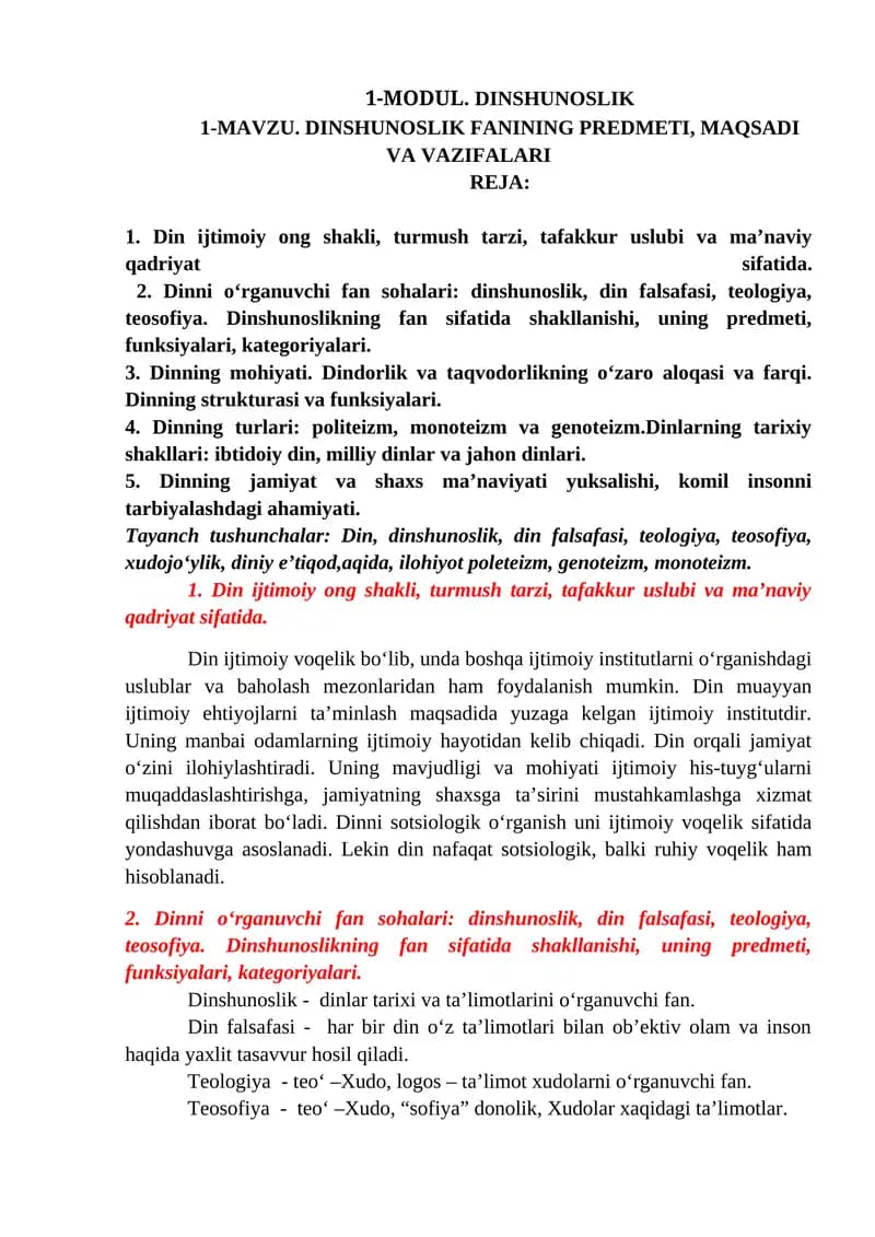 DINSHUNOSLIK