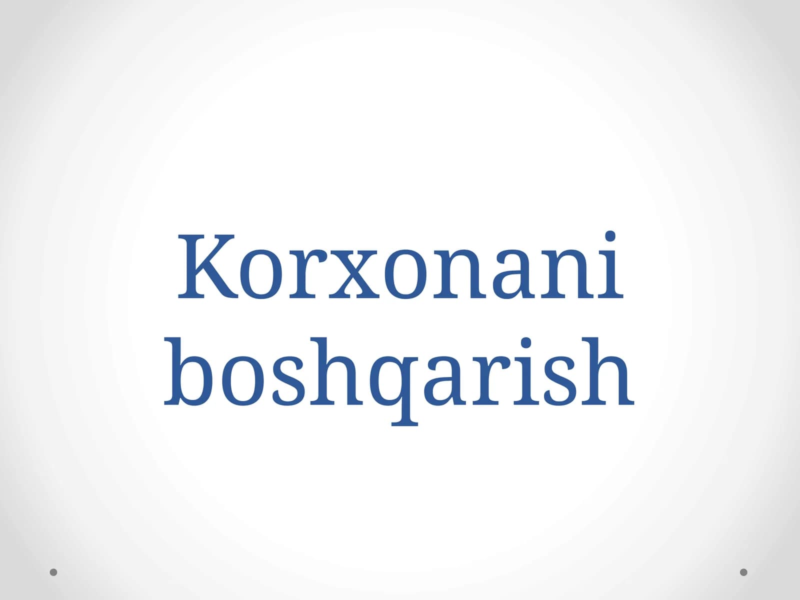 Korxonani boshqarish