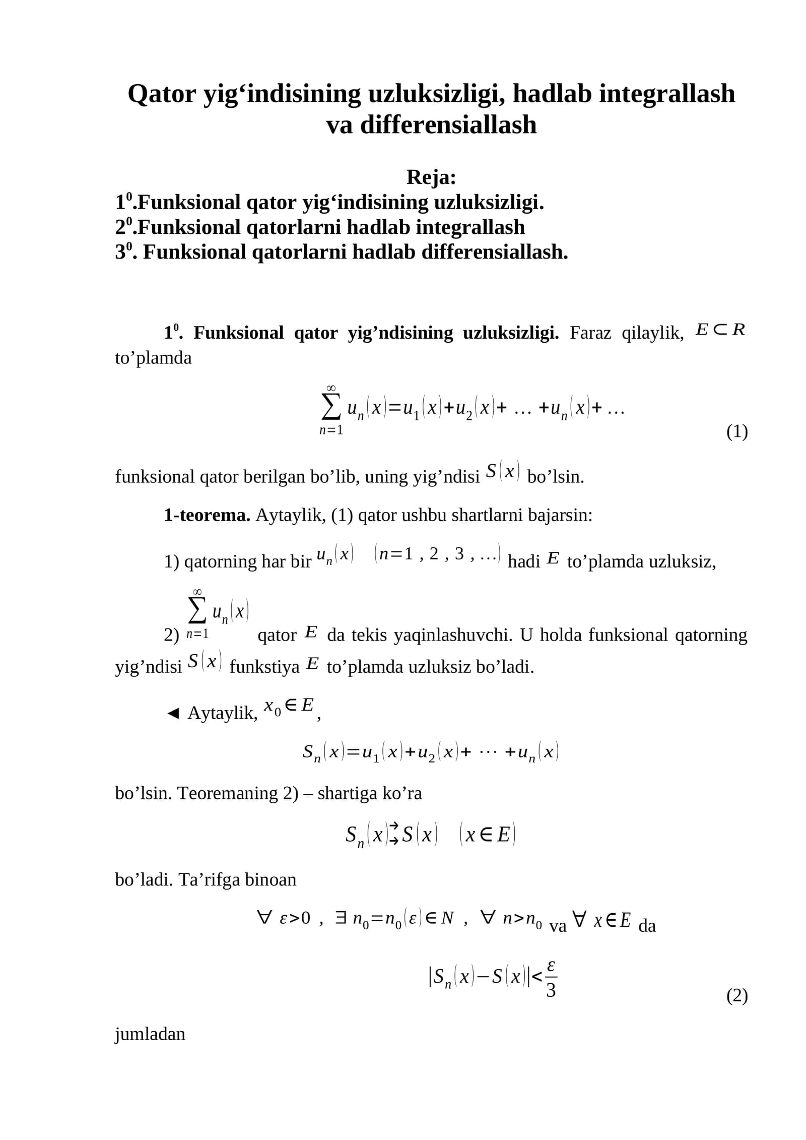 Funktsional qator yig‘indisining uzluksizligi, hadlab integrallash va differensiallash