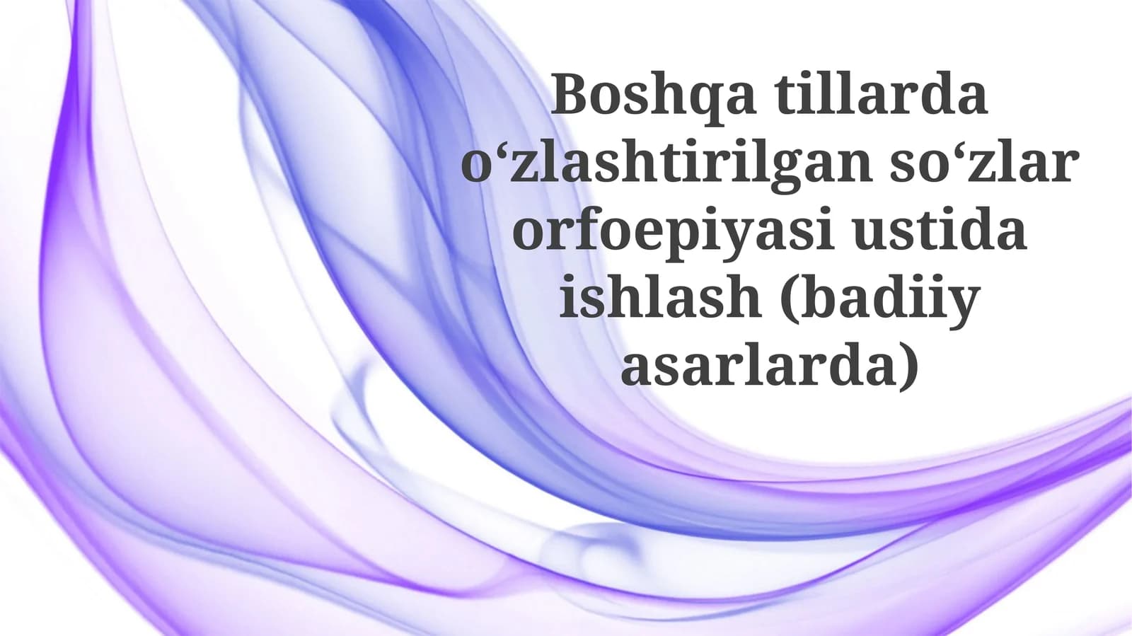 O'zlashma so'zlar ortografiyasiga kirish va moslashuv sabablari