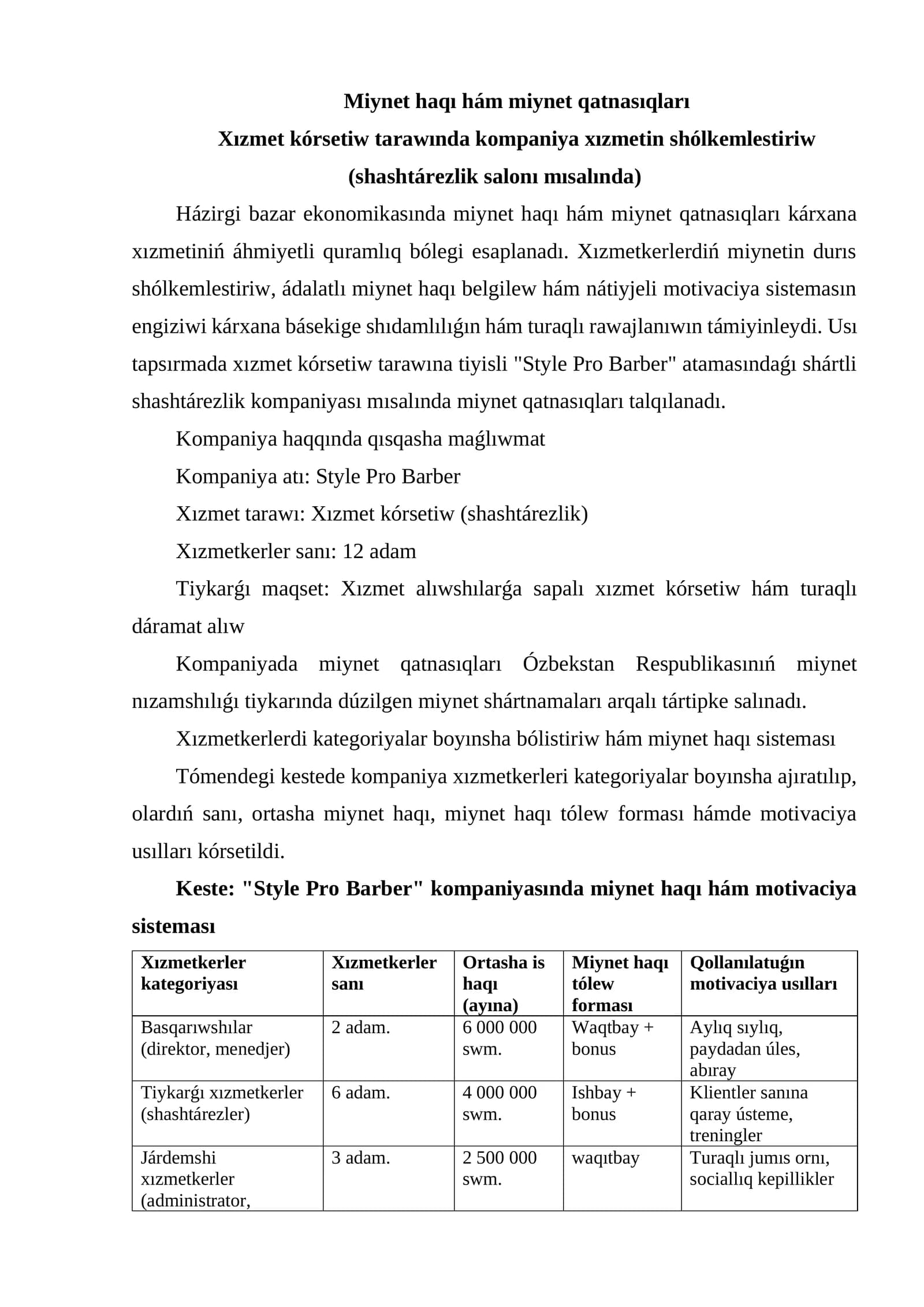 Miynet haqı hám miynet qatnasıqları