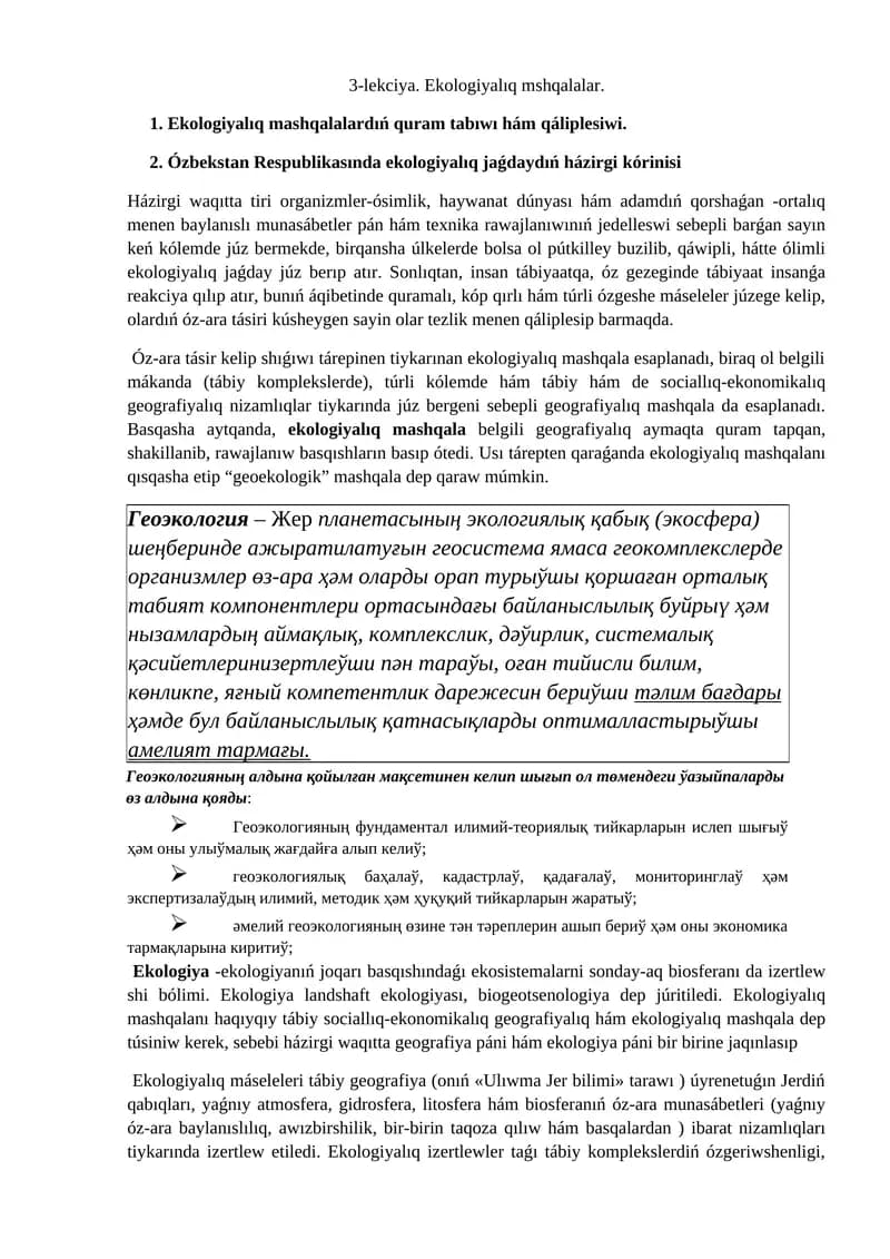 3-lekciya. Ekologiyalıq mshqalalar