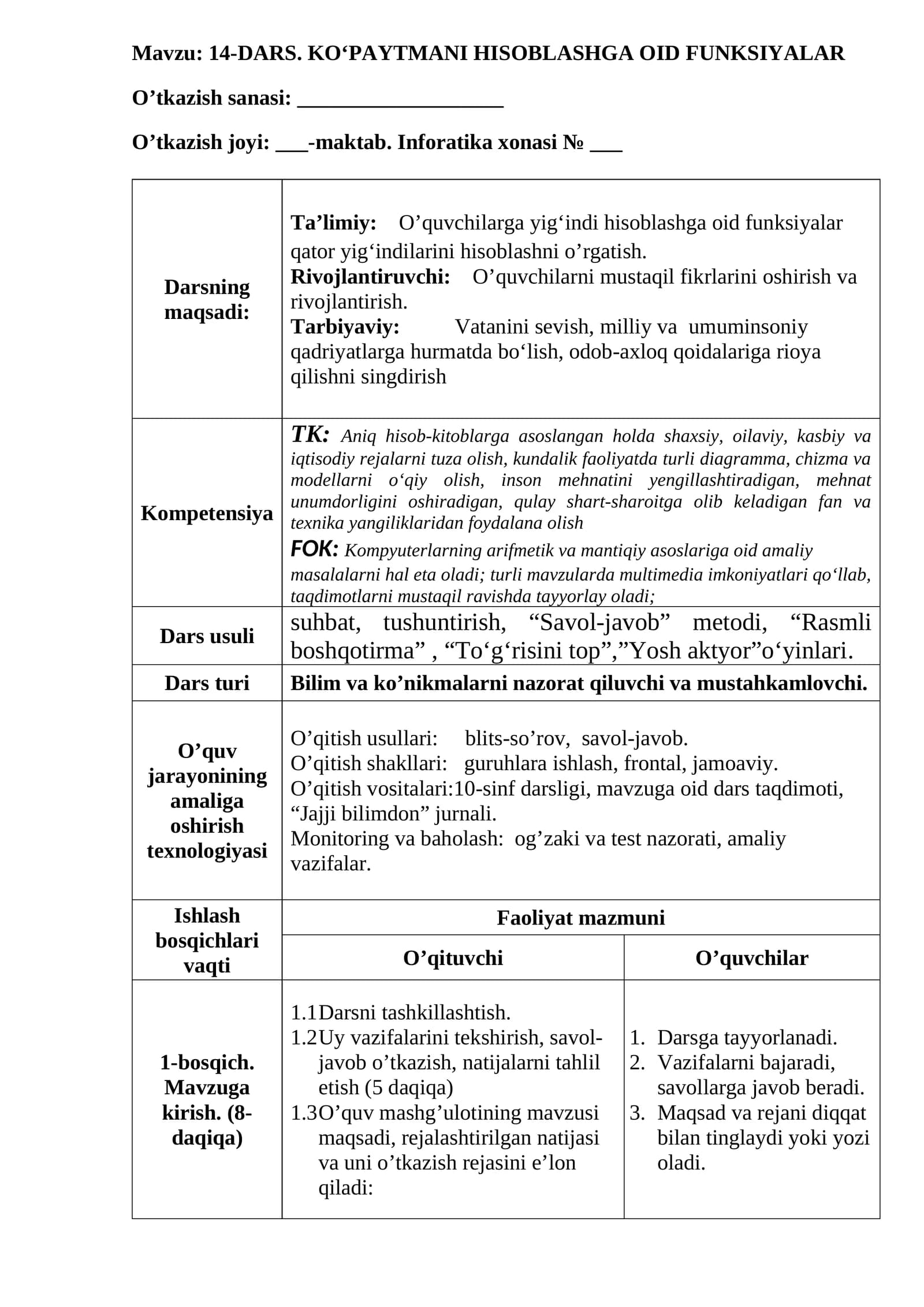 14-DARS. KO‘PAYTMANI HISOBLASHGA OID FUNKSIYALAR
