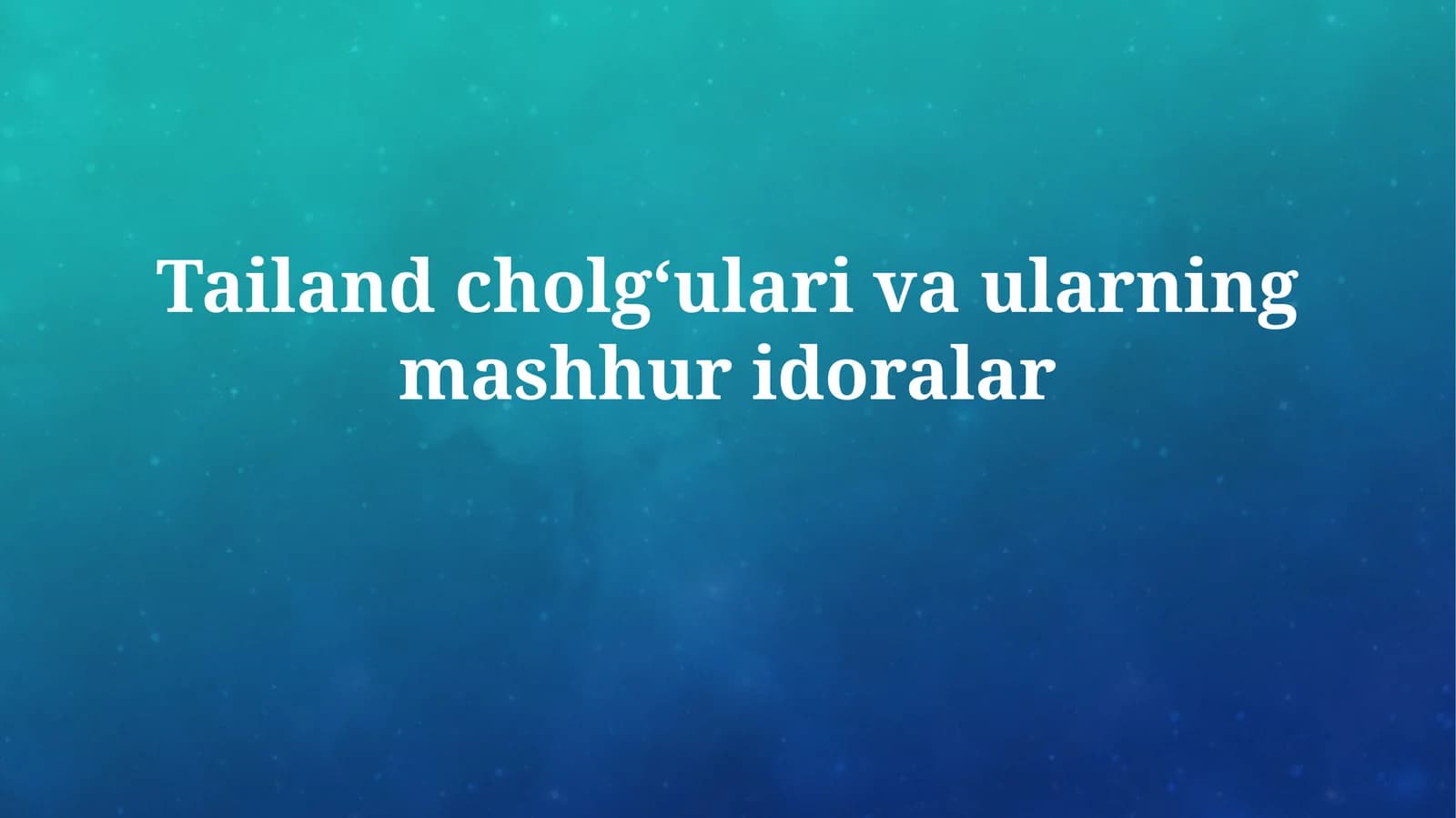 Tailand musiqasining tarixi