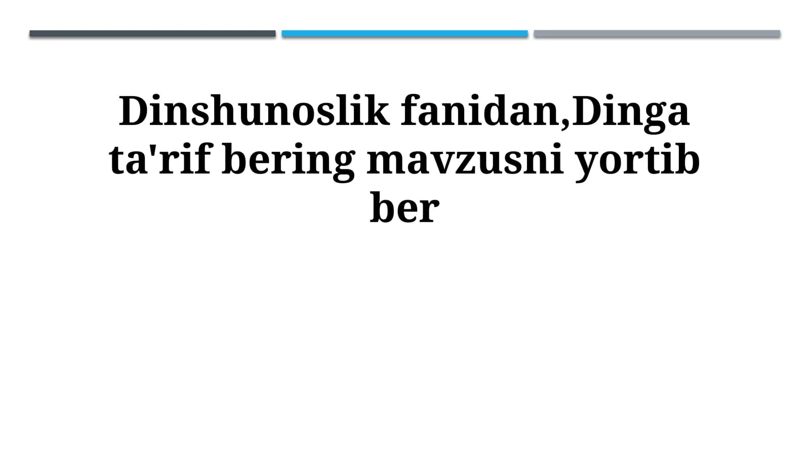 Din Ilmining Metodologiyasi va Yondashuvlari