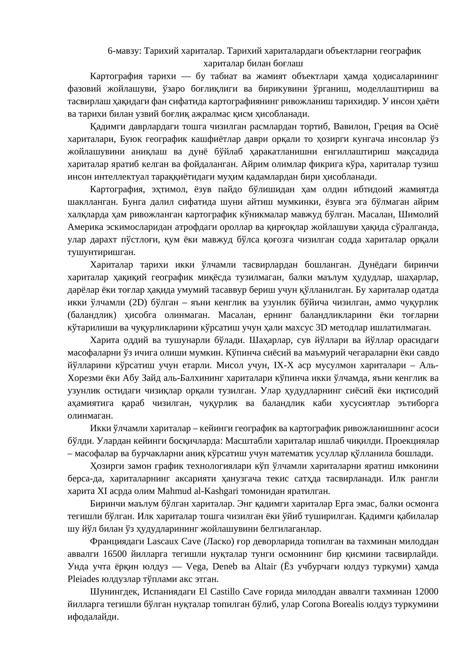 Тарихий хариталар