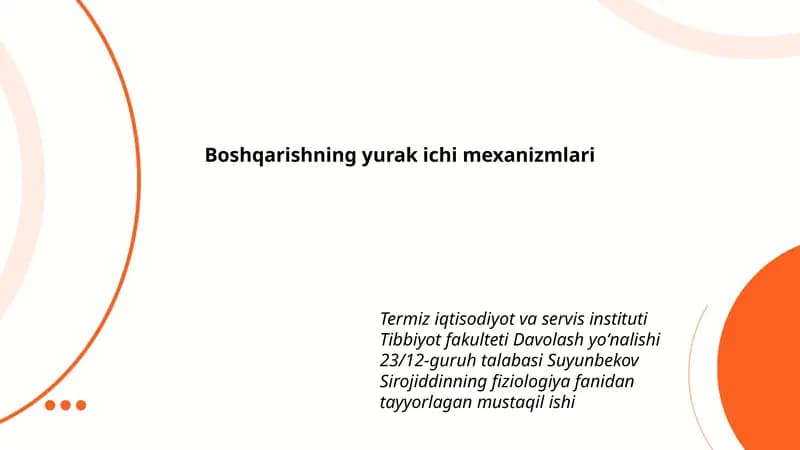 Boshqarishning yurak ichi mexanizmlari