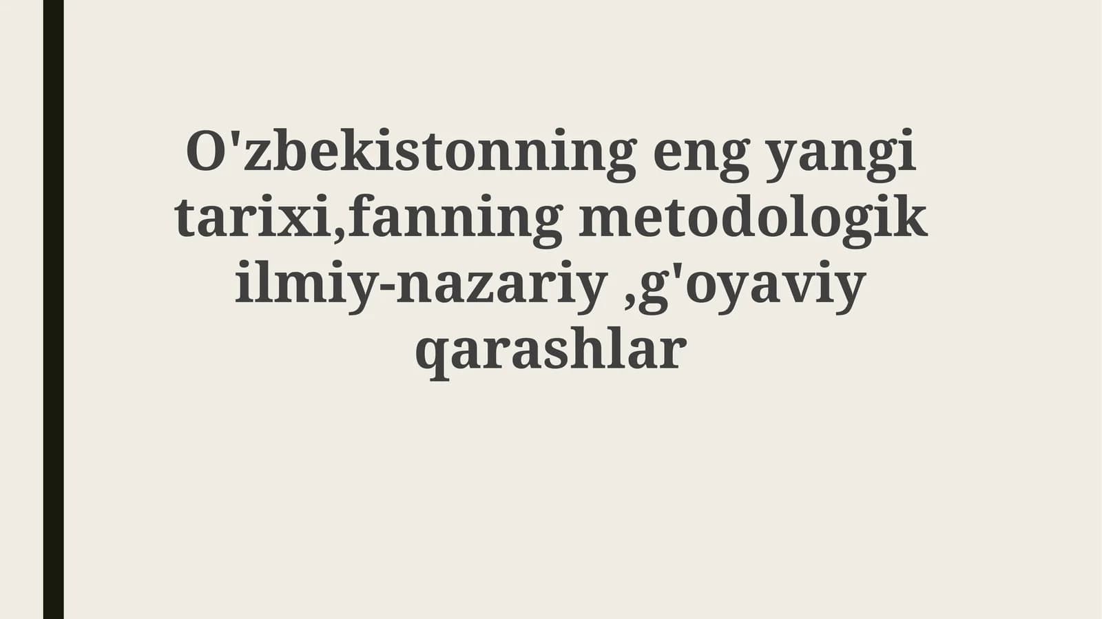 Eng yangi tarix tushunchasi