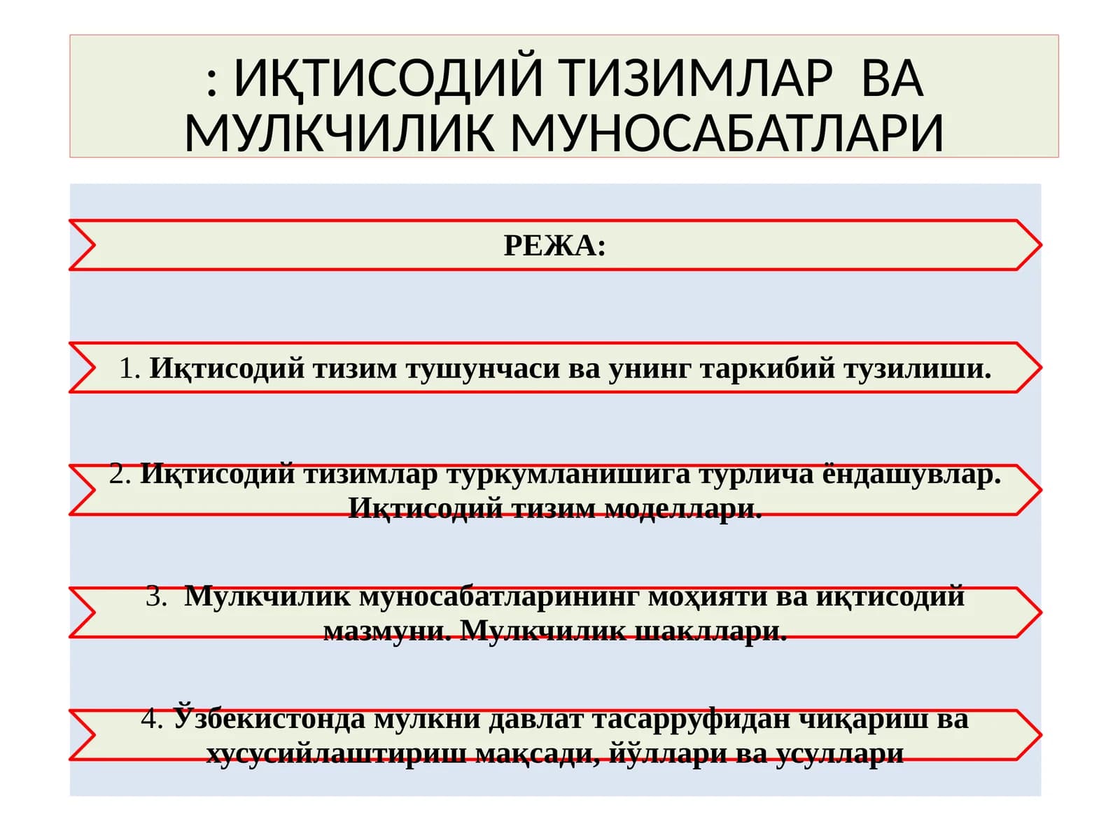 ИҚТИСОДИЙ ТИЗИМЛАР ВА МУЛКЧИЛИК МУНОСАБАТЛАРИ