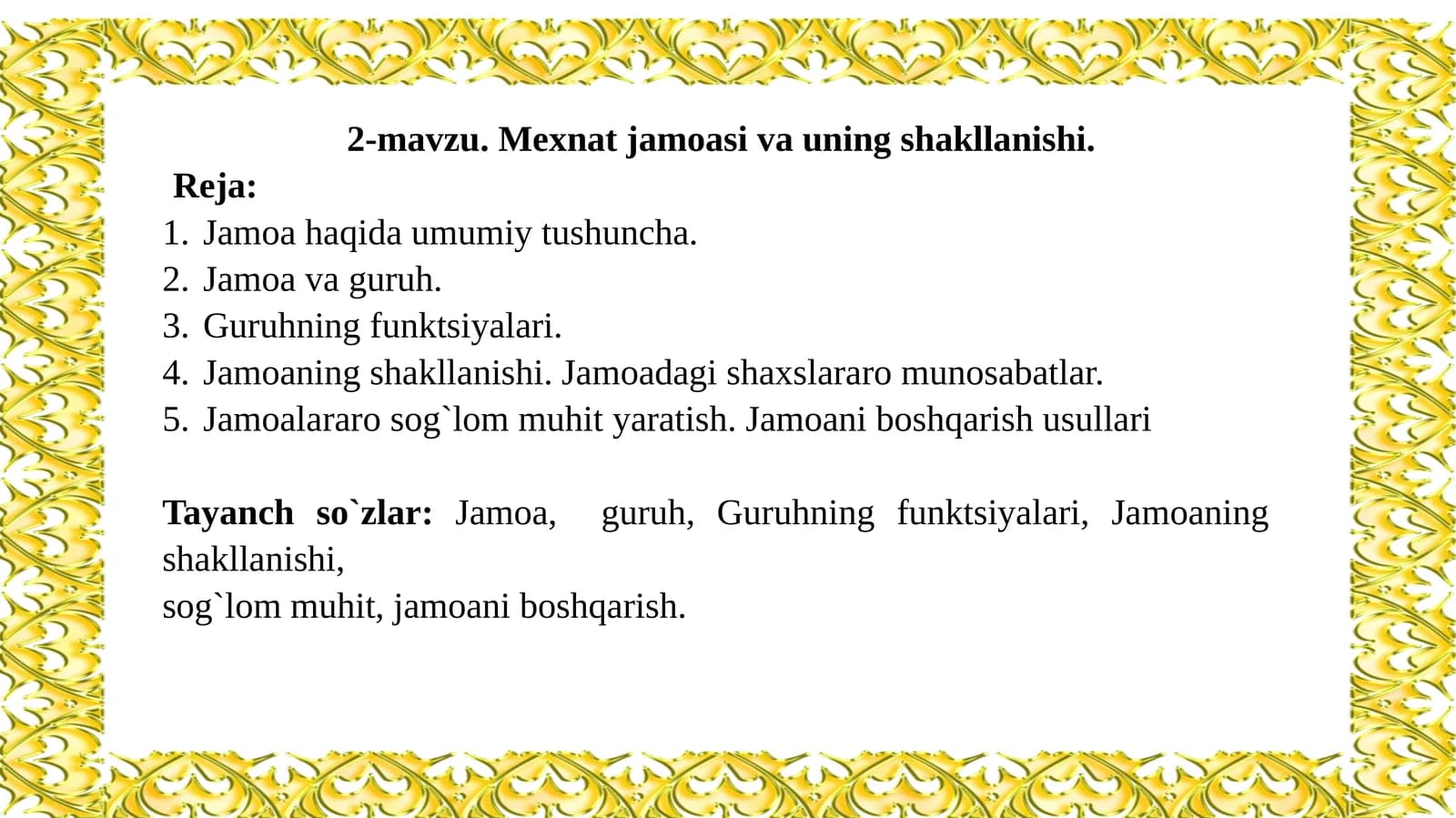 Mexnat jamoasi va uning shakllanishi