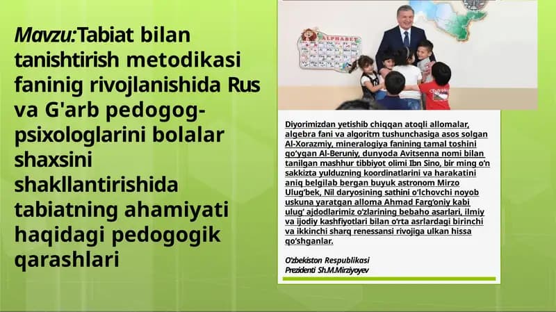 Tabiatbilan tanishtirish metodikasi