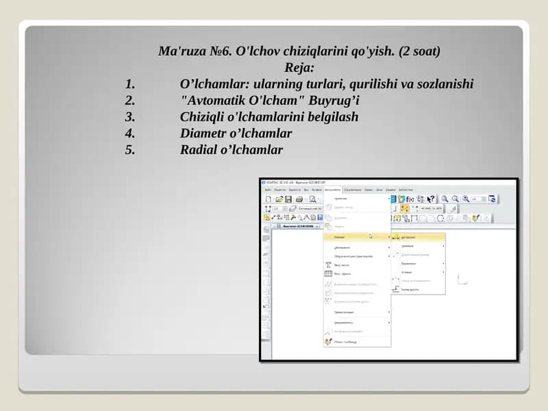 Ma'ruza №6. O'lchov chiziqlarini qo'yish